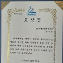 세종특별자치시지체장애인협회 이미지