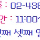 찾아오리영계백숙 이미지