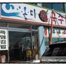 서암주유소 이미지