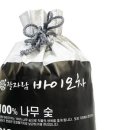 참빛농원