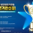 그린컴퓨터시스템 이미지