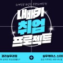 부광회계학원