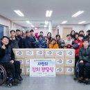 울산장애인자립생활센터 이미지