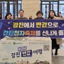 여행예감 이미지