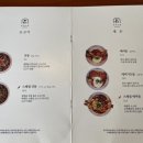 돈부리바쇼 유메노덴 이미지