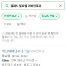 혁신이비인후과의원 이미지