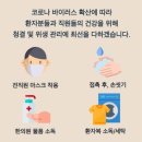 정담한의원 이미지