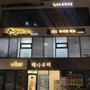 엔젤빌라 옆 보행자도로 | 초보도 안심! 칠곡 하이탠태닝에서 화이트 태닝 처음 받아본 후기