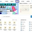 종교인 소득 과세 안내 3월 10일까지 ‘지급명세서’ 제출해야 이미지