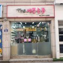 The예쁜손톱 이미지