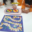 수업이 즐거워지는 보드게임 이미지