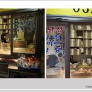 황해닭집