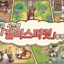 주식회사 스튜디오발키리 이미지