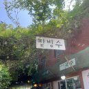 남천사거리(3) 이미지