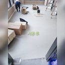 대전타일학원 네이버블로그