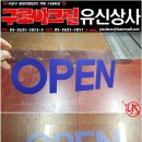 유신상사 이미지