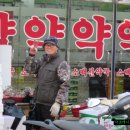 소백산약국 이미지