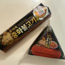 세븐일레븐 동해천곡점 | 후덕죽 셰프 김밥 후기 (중화불고기, 고추잡채, 세븐일레븐 리뷰, 구매 요령)