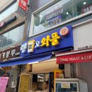 린커피앤와플 이미지