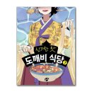 꿈터 이미지