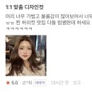 미발미용실