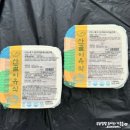 [육아 정보] 이유식 무료 체험 신청 후기 I 산골이유식 2팩 : 베이비본죽 2팩