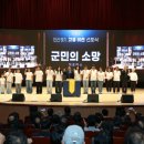 더고흥