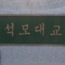 석모 스테이 이미지