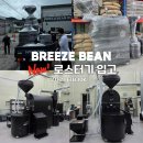 (주)스마트브리즈 이미지