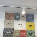 염창역카페) 홍콩다방