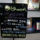바비에스테틱 - 익산시 | 바비에스테틱