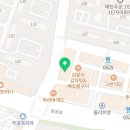 꿈지기교육사회적협동조합 이미지