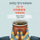한국 비자 행정사 이미지
