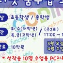 (원예교육지도사 2급 과정) 아름다운 텃밭정원 가꾸기 이미지