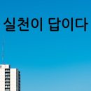 아들러부모교육연구소