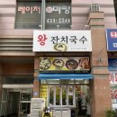 부평대로297번길 이미지