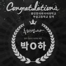 동작정이조외국어학원
