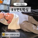 405-2-000798 | 제주스킨플래닝 오브먼트왁싱, 피부결 개선 관리 후기