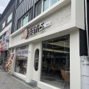 CU춘천 효자점 | 바삭바삭 돈카츠 맛집 춘천 효자동 강원대맛집 '정성카츠 춘천효자점' 다녀온 후기. (+오픈이벤트...
