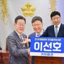 이선호 카카오 검색결과