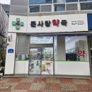 큰사랑동물약국 이미지