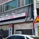 정이가국수 - 북구 태전동 | 정이가국수