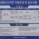김해시사격장 이미지
