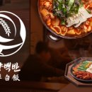 동양맛집 이미지