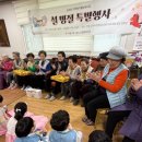 율동경로당 이미지