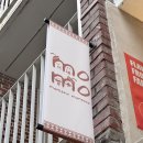 성수 조용한 술집 추천 모먼트모로코 후기