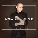 커스사운드 디제이학원, 직장인 취미반 레슨 review!