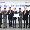 대한스포츠 이미지