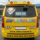 한미태권도아카데미 이미지