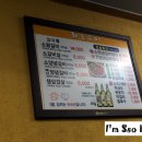 부산 동아대병원 고기집 맛집 추천 - 동대신동 명현화로구이